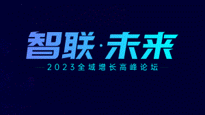 吕游-抖音+私域的公私域联动闭环