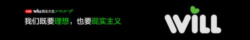 洛桑江初-我们既要理想也要现实主义
