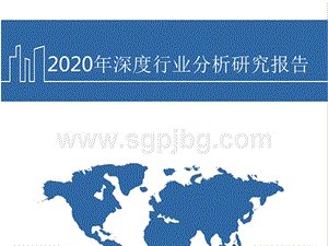 2020年中国人工智能商业化AI基础数据服务产业市场研究行业报告（23页）