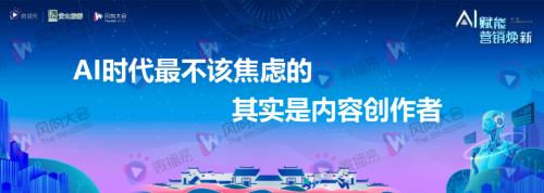 3-动动枪-【AI时代最不该焦虑的其实是内容创作者】