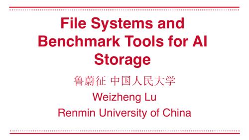 鲁蔚征-面向AI应用的文件系统与评测基准