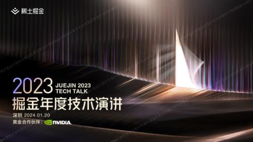 张宏波-AI大模型时代的编程语言-掘金