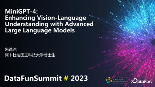 MiniGPT-4：使用先进的大型语言模型提升 AI 视觉语言理解能力