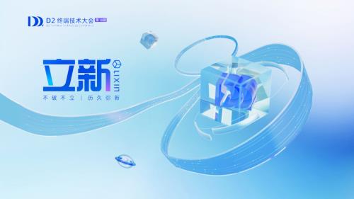 创新体验 - 3 - 夜逍 - AI 大模型在前端的探索与实践