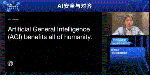 Sam_AGI Benifits all of humanity