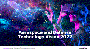 埃森哲（Accenture）：2022年航空航天和国防技术展望报告（英文版）（18页）