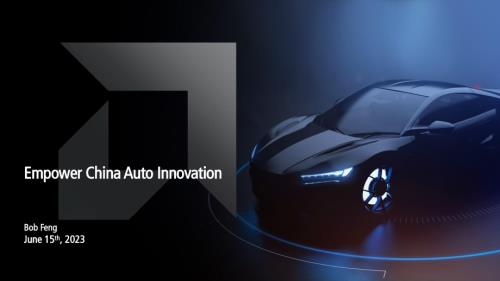 6月15日-AMD_Empower China Auto Innovation