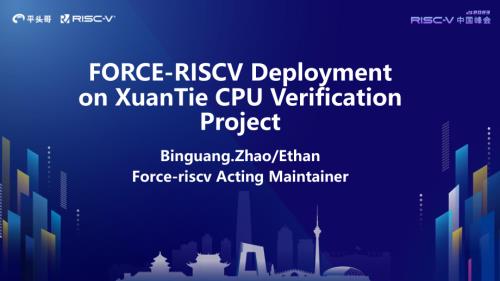 29-赵彬广-FORCE-RISCV_Deployment_on_XuanTie_Cpu_Verification_Project(8)