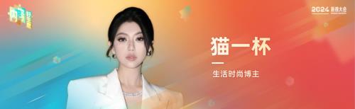 猫一杯-千万粉丝听我“唠家常”