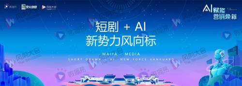 5-冉旭-【新势力风向标】